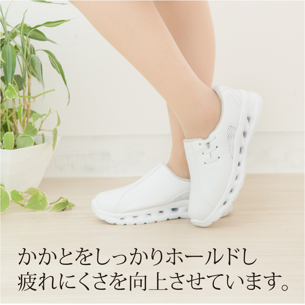 フルスペックナース2