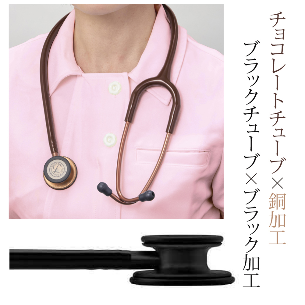 リットマン クラシックIII カッパー/ブラック エディション