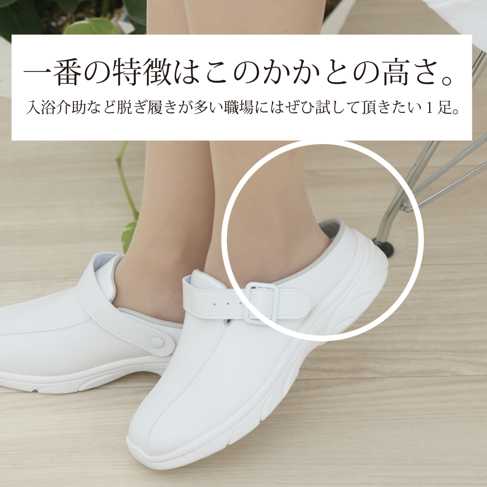 サボ スリッポン