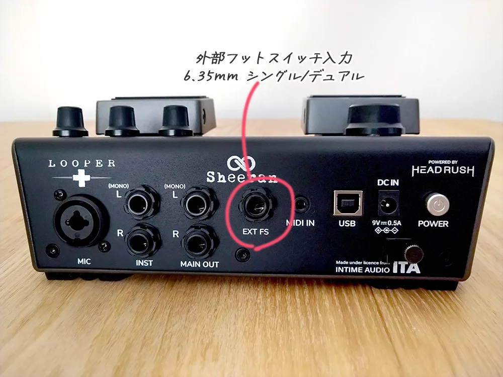 Sheeran Looper+ エド・シーランのルーパーペダルを鍵盤ハーモニカで