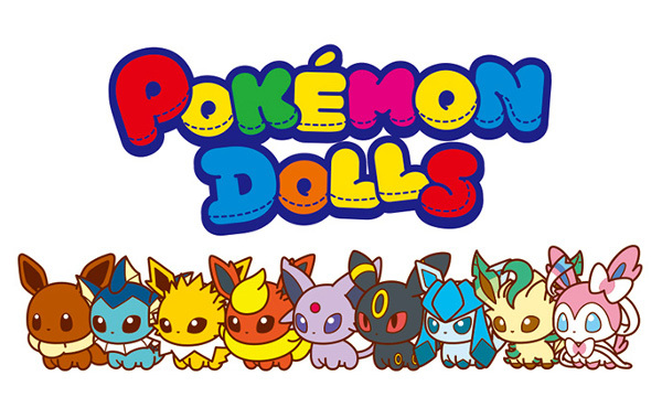 イーブイ進化形 もっちりマスコット ポケモンドールズ が 再販売