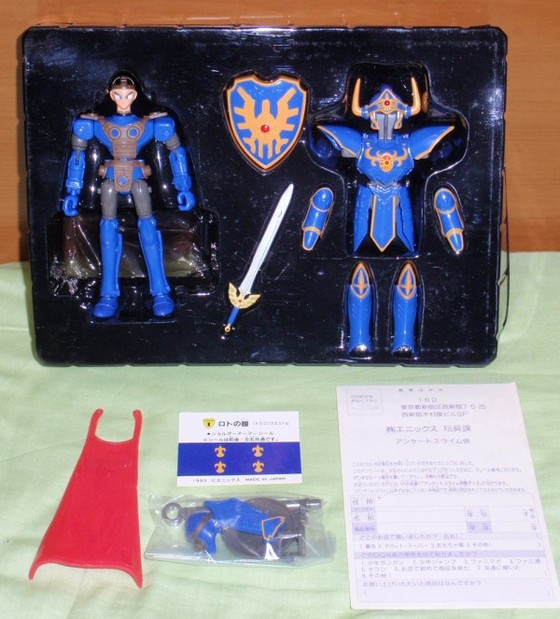 ドラゴンクエスト・伝説の鎧シリーズ/ロトの鎧(前編) | ロボNINブログ