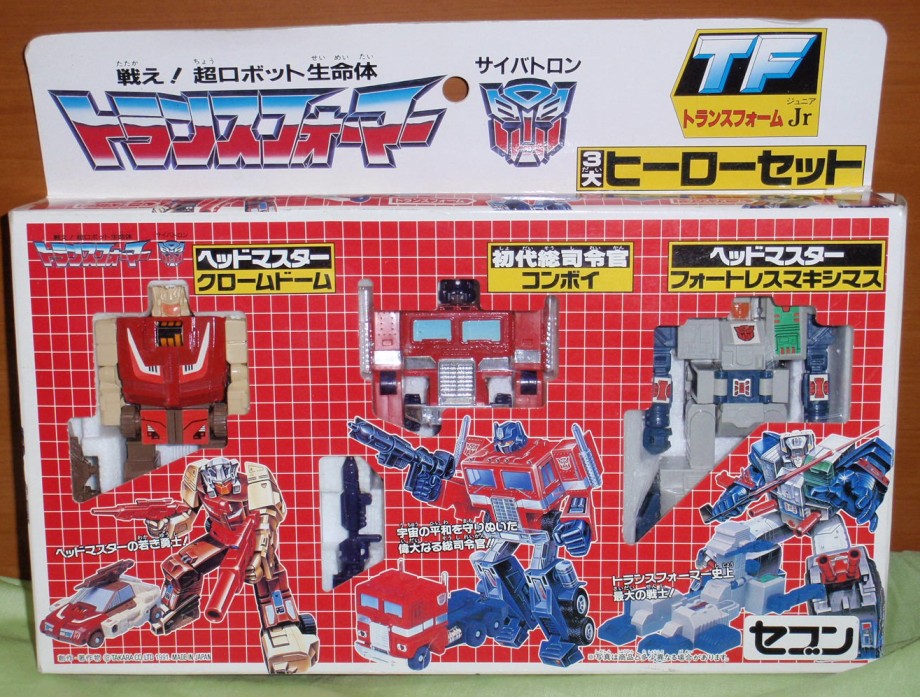 トランスフォーマー(G1)/トランスフォームJr. 3大ヒーローセット（前編