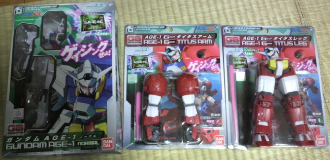 小ネタ/「機動戦士ガンダムAGE」ゲイジングビルダー購入 | ロボNINブログ