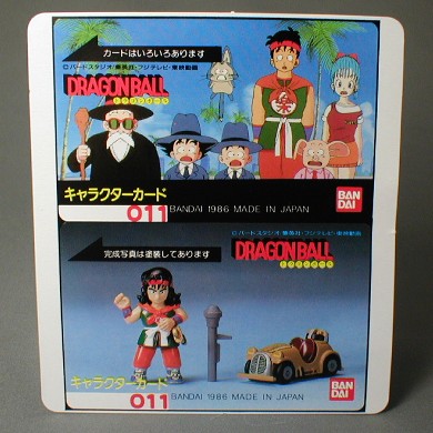 ドラゴンボール/カンタンメン・ヤムチャ | ロボNINブログ