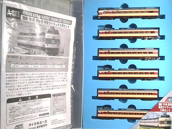 781系（マイクロエース製品） - 信濃の国からゆるくNゲージで遊ぶ