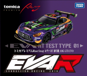 イベント＆新商品情報】トミカ初のファン感謝祭 ～55年分のありがとう