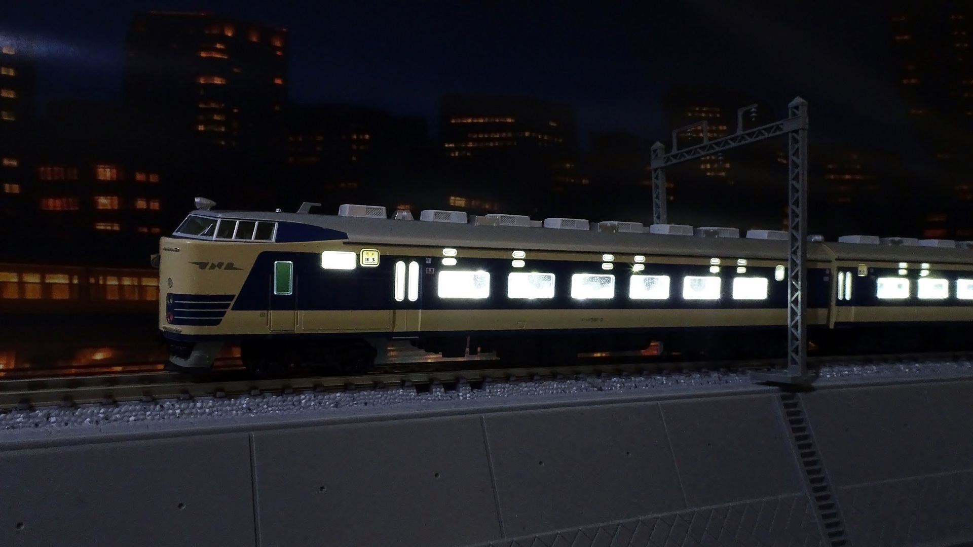 581系寝台特急ーレジェンドコレクションは今でも通じる品質