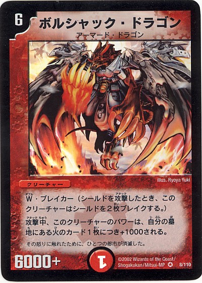 クイズ】昔デュエマを遊んでた人なら簡単？ デュエル・マスターズ基本