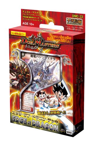 デュエルマスターズ】昔の思い出を振り返る DMC-32「マーズ