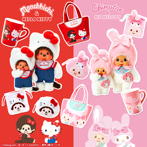 モンチッチ チムたん×マイメロディコラボ - ＊めろめろマイメロディ＊