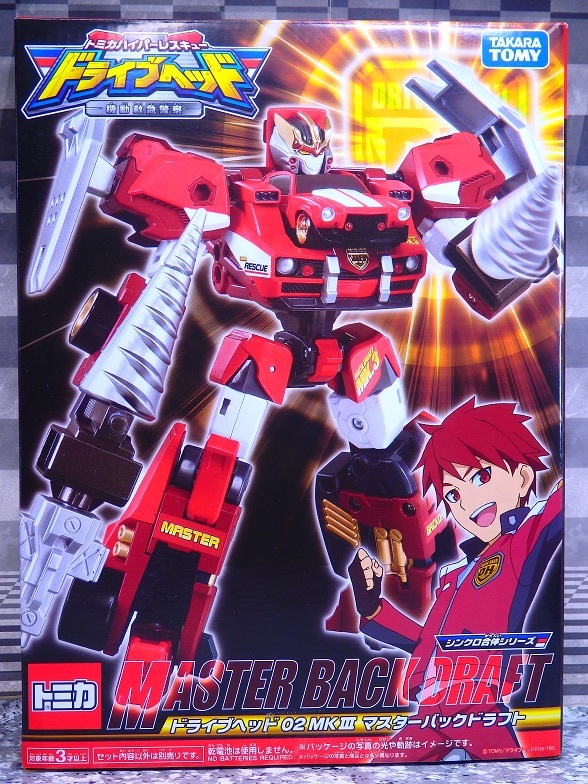 相撲ロボット製作部（更新停止） タカラトミー ドライブヘッド 02MKIII