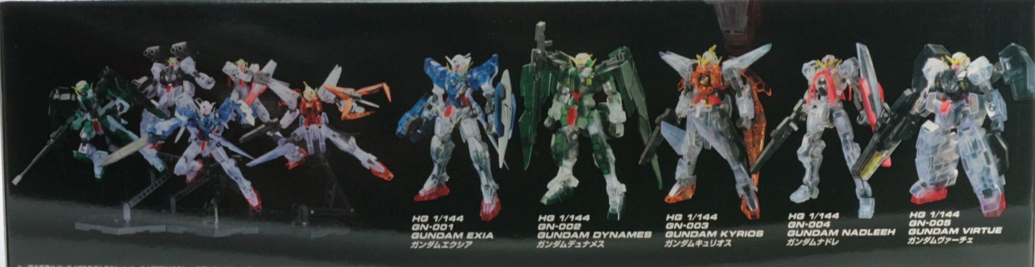 HG 1/144 「機動戦士ガンダム00」1st Season MSセット [クリアカラー