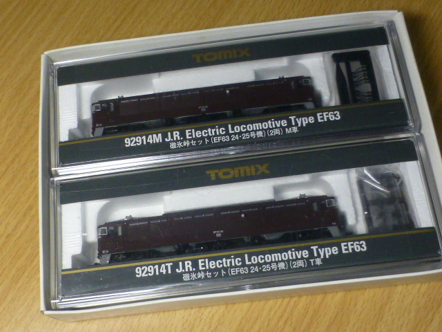 TOMIX 碓氷峠セット（EF63-24・25号機）限定品 - まったり鉄分補給ブログ