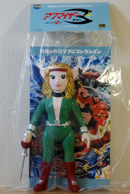 ダルニア(メディコム・トイ 東映レトロソフビコレクション