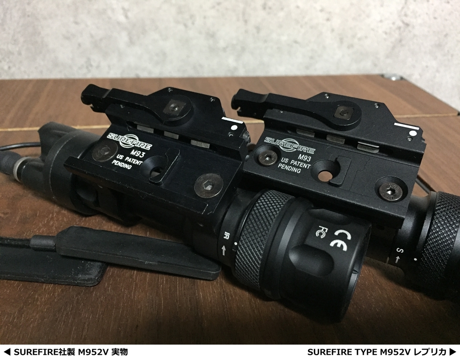 SUREFIRE M952V IR LED 実物 & SUREFIRE TYPE M952V 点滅 LED レプリカ