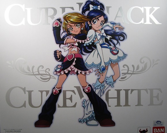 フィギュアレビュー TAMASHII PREMIER キュアブラック＆キュアホワイト