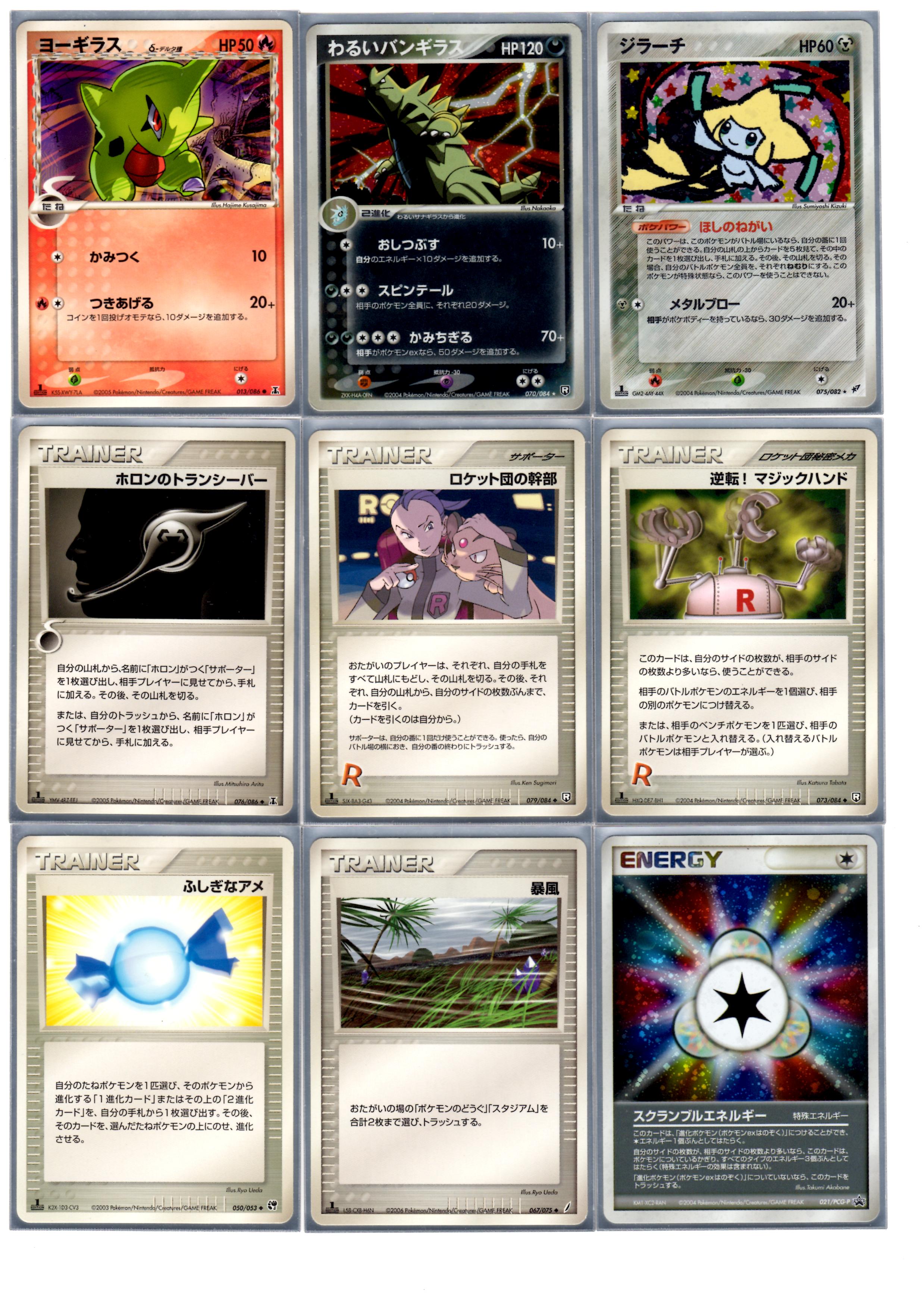 バンギマイン【PCG画像シリーズ4】 | オレがハシダムだ