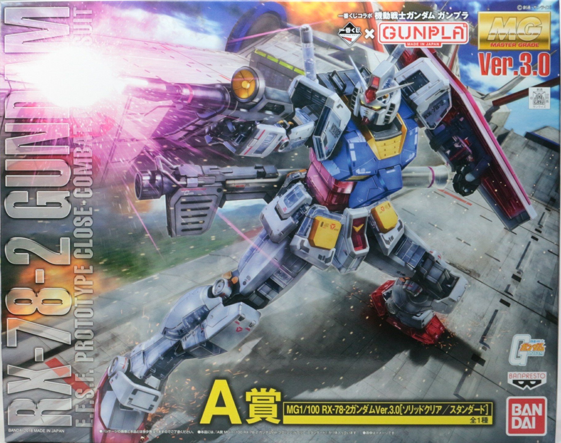 ガンプラ一番くじ[B賞][A賞][ラストワン賞・A賞ミキシング]のご紹介