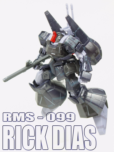 HCM-Pro 15-00 リックディアス（ブラックカラー） レビューGUN P