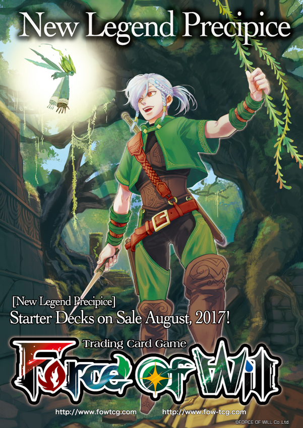 TCG】「Force of Will（フォースオブウィル）TCG」 新クラスタ