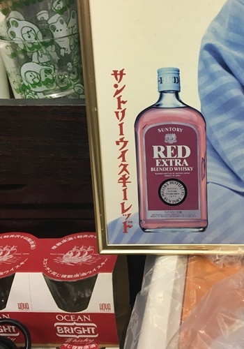 すこーし愛して、長ーく愛して欲しい大原麗子さんのパネル時計