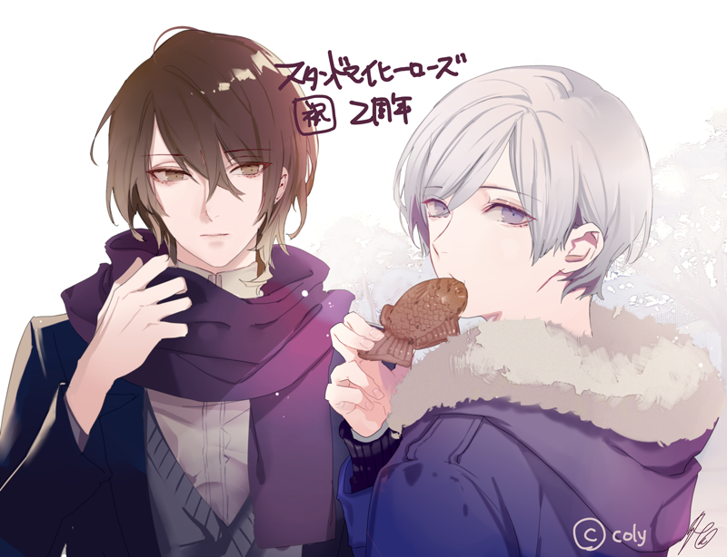 スタマイ】メインSeason1‐7 - 徒然乙女日記-カワセミ-