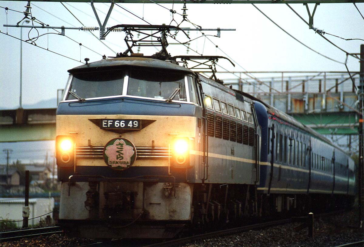 寝台特急「はやぶさ」号・「さくら」号（1999年） - おざようの過去