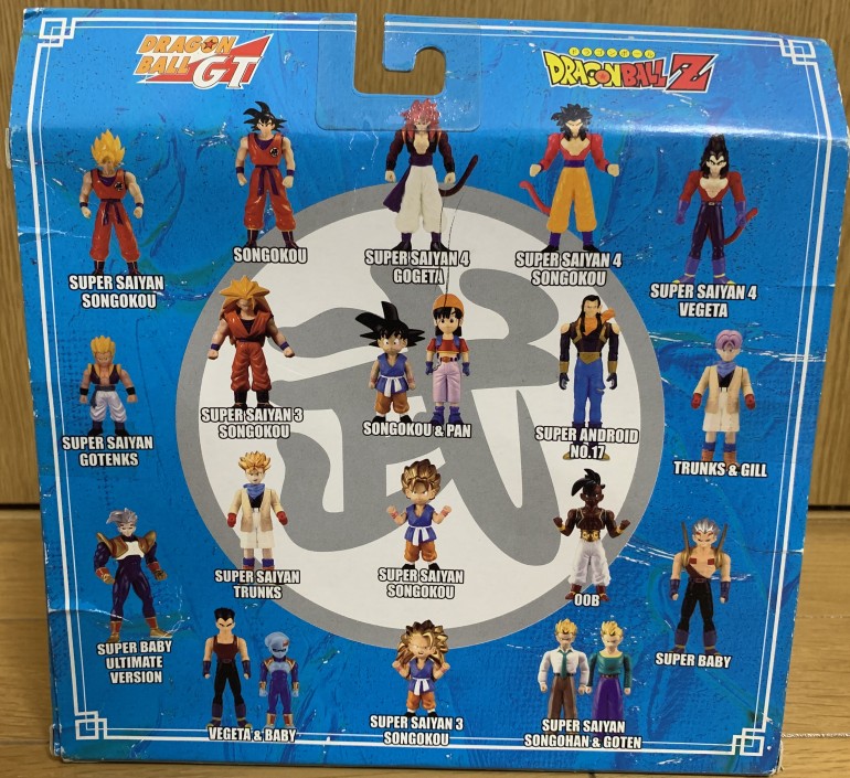 ドラゴンボールGT/アジア版スーパーバトルコレクション・孫悟飯&孫悟天
