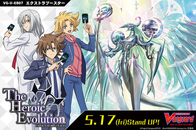 VG】「ラボフェス」参加賞に「ミサキ＆コーリン」プレイマットが登場