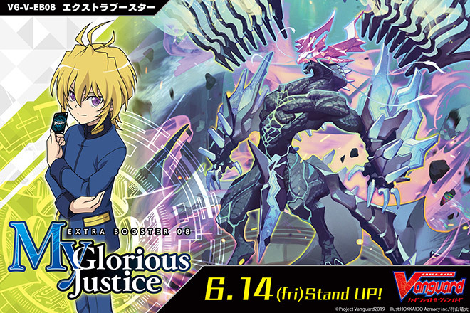 VG】「ラボフェス」参加賞に「ミサキ＆コーリン」プレイマットが登場