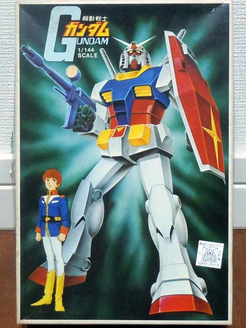 バンダイ・ベストメカコレクション① - 新・積みプラ賽の河原