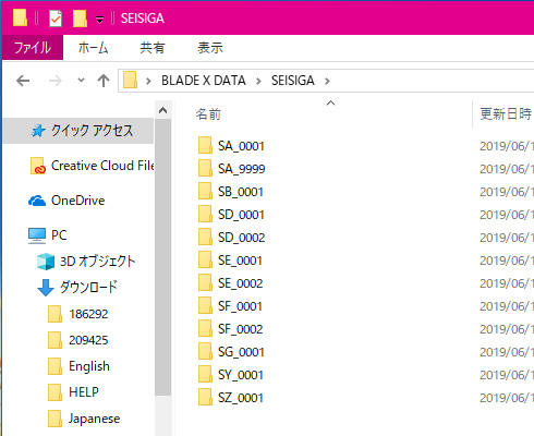 BLADE X 表示設定変更 SDカード仕込み編 | 男は床で寝ろ