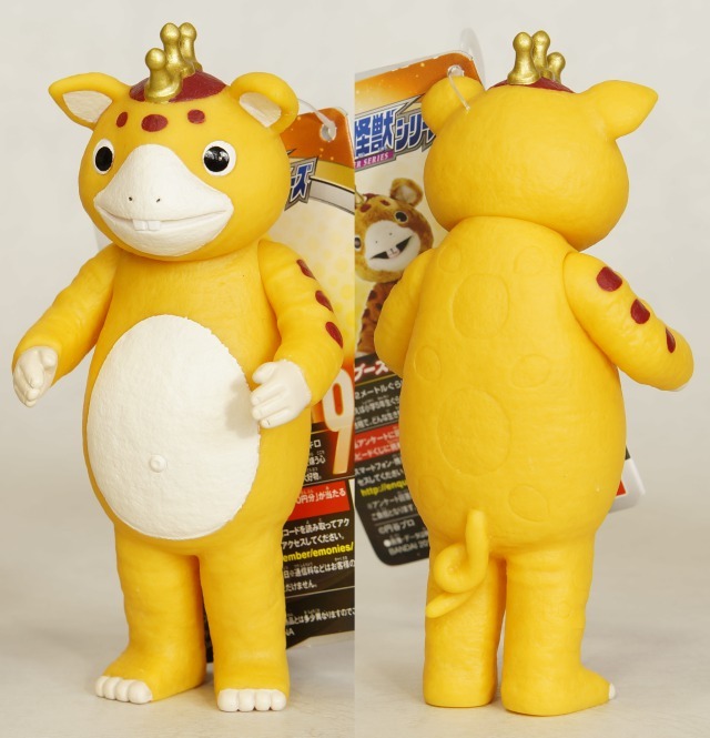 ウルトラ怪獣シリーズ97 ブースカ＆ウルトラヒーローシリーズ