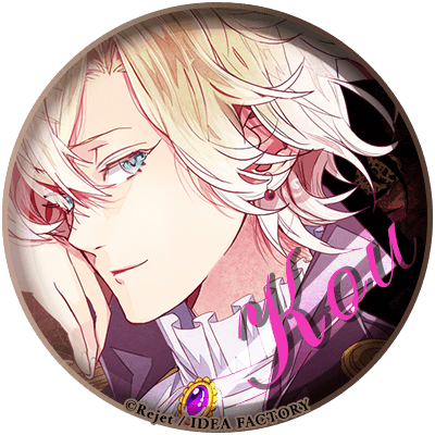 DIABOLIK LOVERS CHAOS LINEAGE 無神コウ 攻略 | choro