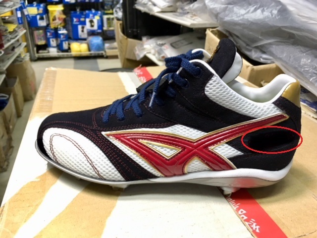 U様SSKプロエッジオーダースパイク - メザンスポーツ2号館