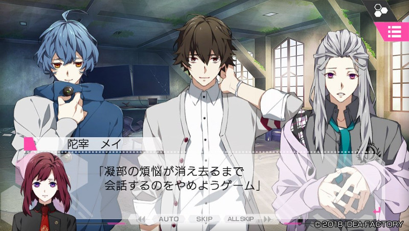 CharadeManiacs 感想9（陀宰 メイ） - Tailgater