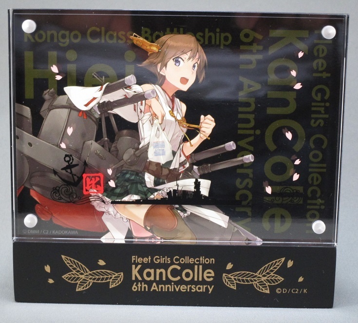 艦これ 艦隊これくしょん～艦これ～ 6周年グラフィック＋グッズ紹介