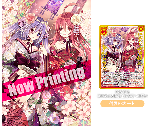 Z/X】「抱き枕カバー 百目鬼きさら」や「CD付きシーツ アニムス」など