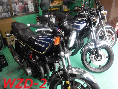 兄弟車 カワサキ Z1000MK2とZ750FXのツーショット 広島 | チューニング