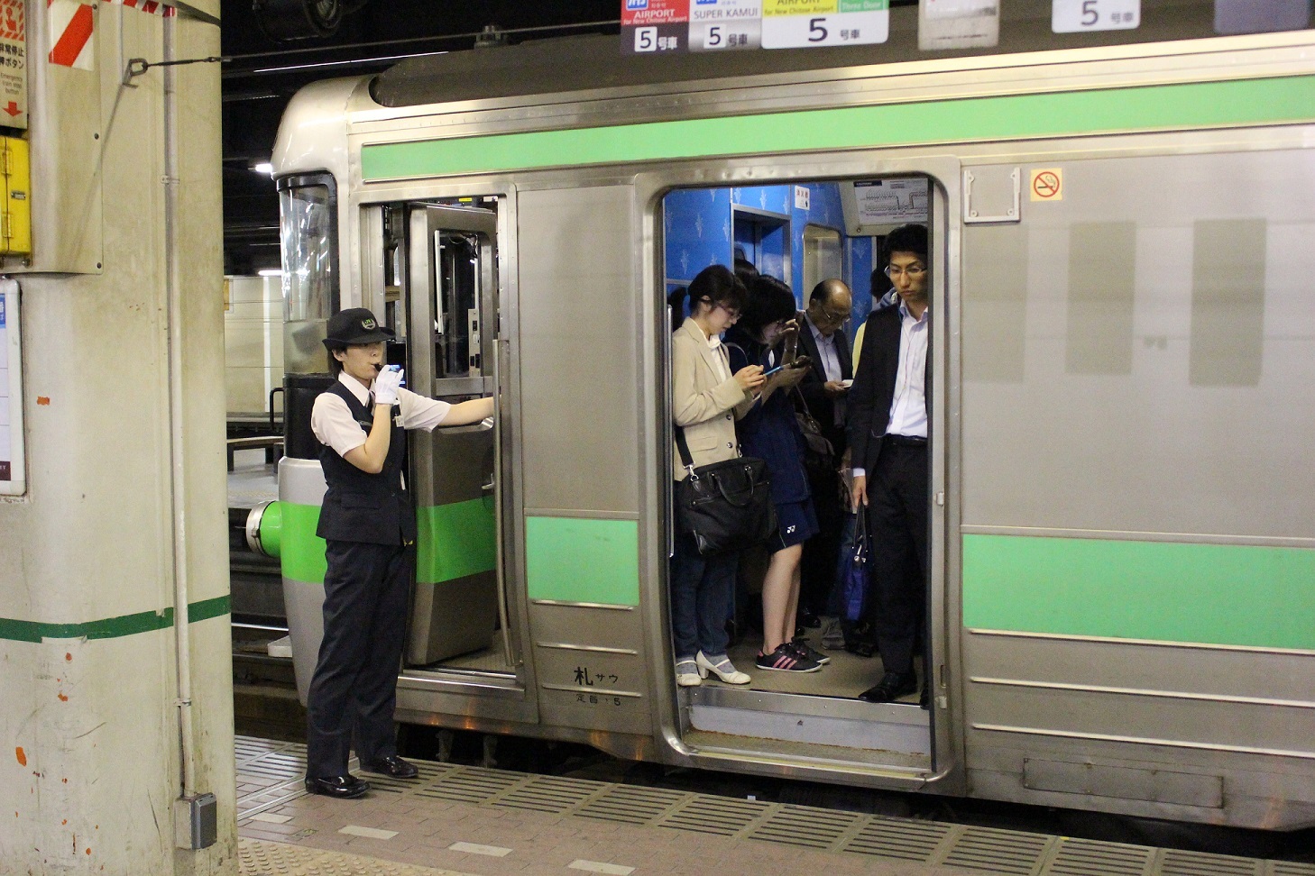 JR北海道・車掌の確認動作について - タタールのくにびき －蝦夷前鉄道