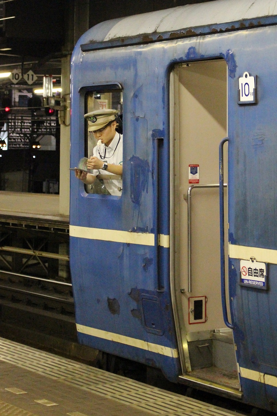 JR北海道・車掌の確認動作について - タタールのくにびき －蝦夷前鉄道