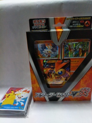 ポケモンカードゲーム ソード&シールド セブンイレブン限定スペシャル