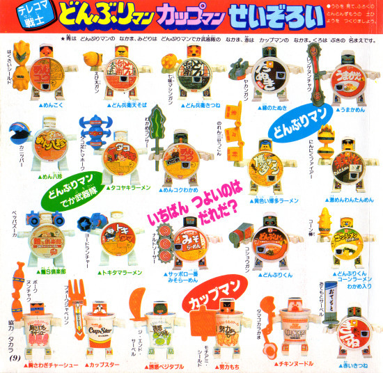 夢中にイマジネーション | Zoids Ignition日誌