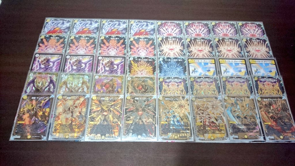 デュエマ 白零サバキZデッキ CS優勝 白零サッヴァーク 白単サバキZ CS