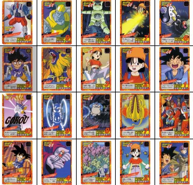 ドラゴンボール カードダス スーパーバトル パート18 | カードダス