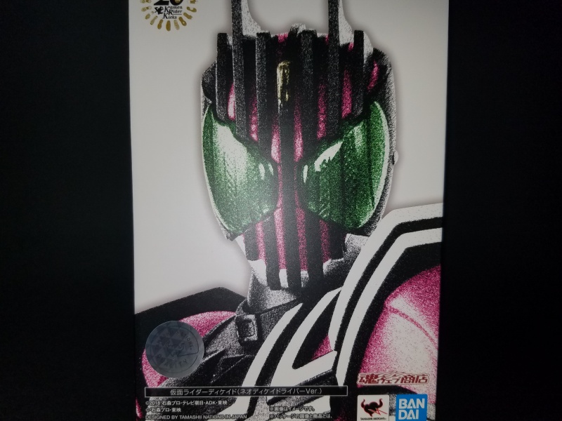 S.H.フィギュアーツ（真骨彫製法） 仮面ライダーディケイド（ネオ