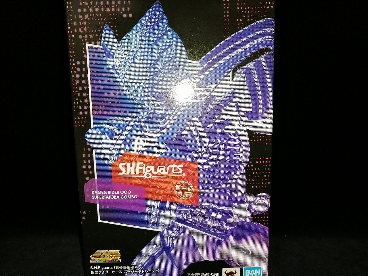 S.H.フィギュアーツ （真骨彫製法） 仮面ライダーオーズ スーパー