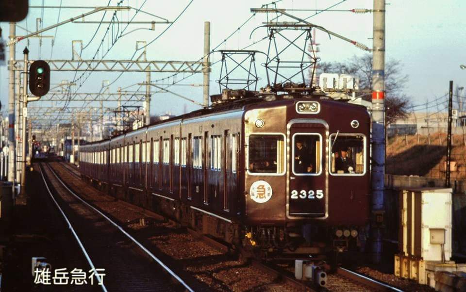 阪急京都線急行板位置【備忘録】 - 雄岳急行日記