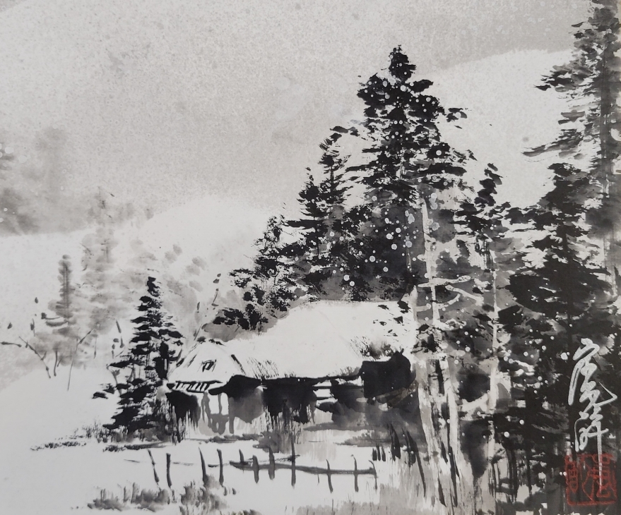 雪景を描く 水墨の世界 | 嵐酔水墨画書道教室 東京・渋谷表参道/恵比寿